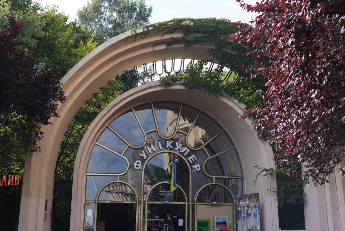 Фунікулер