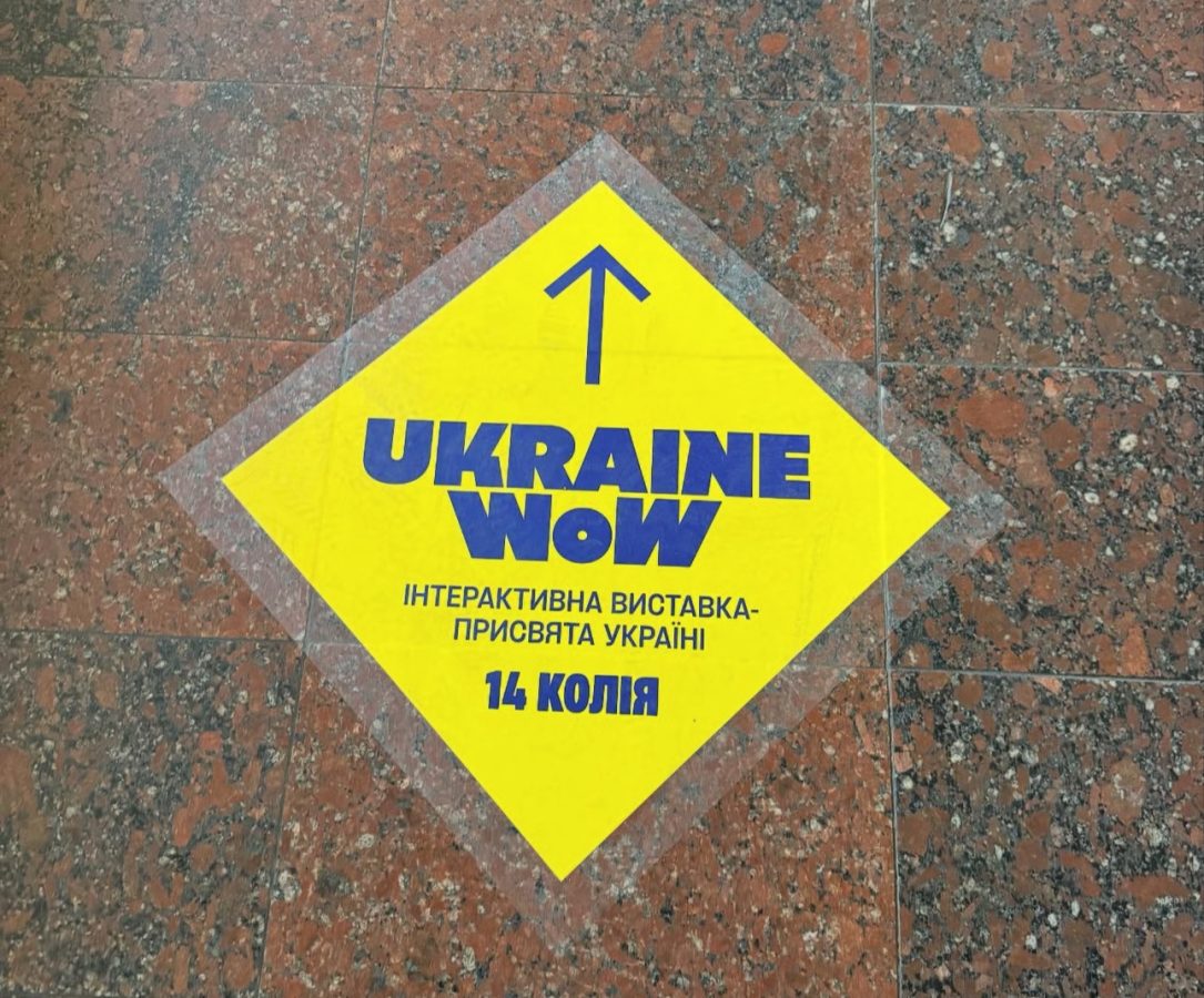 UKRAINE WOW 2025 — Наймасштабніша виставка України! UKRAINE WOW 2025 — Наймасштабніша виставка України!